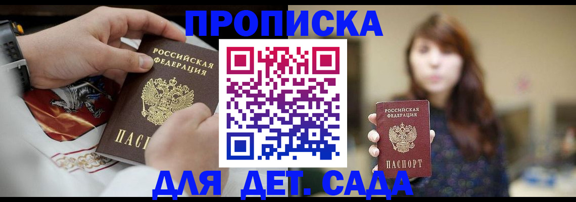 регистрация в Южноуральске
